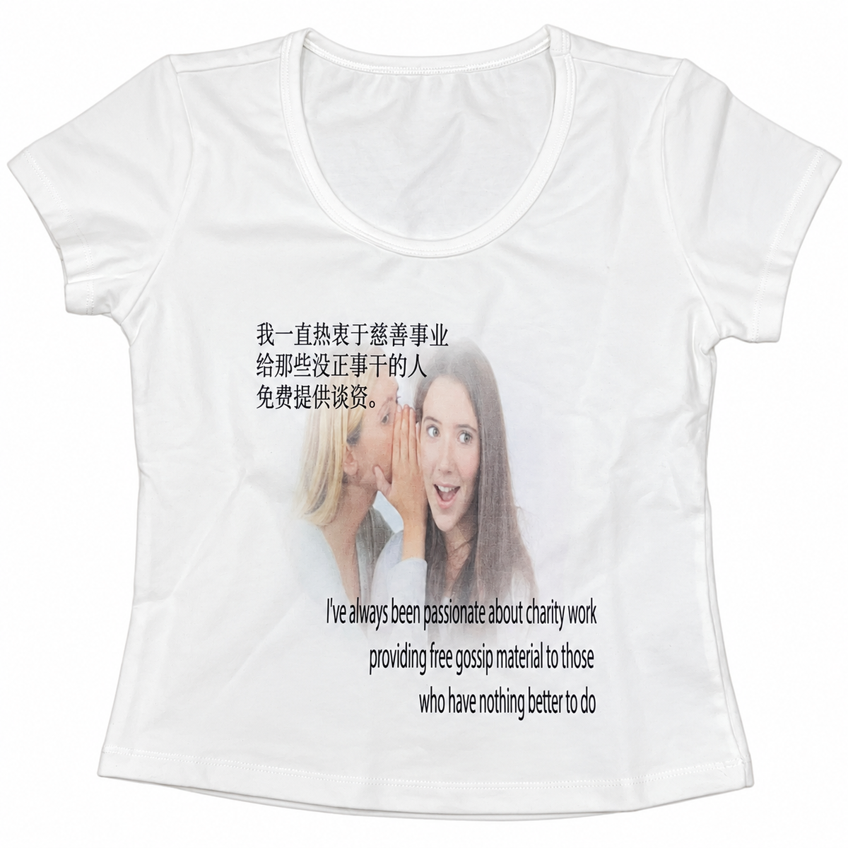 慈善家womens top
