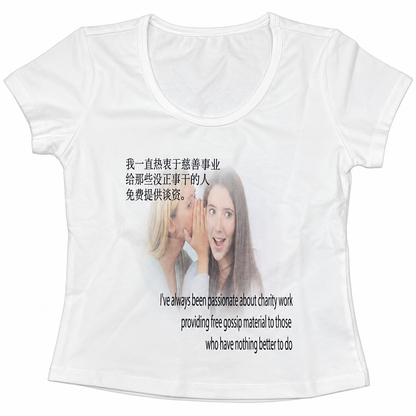 慈善家womens top