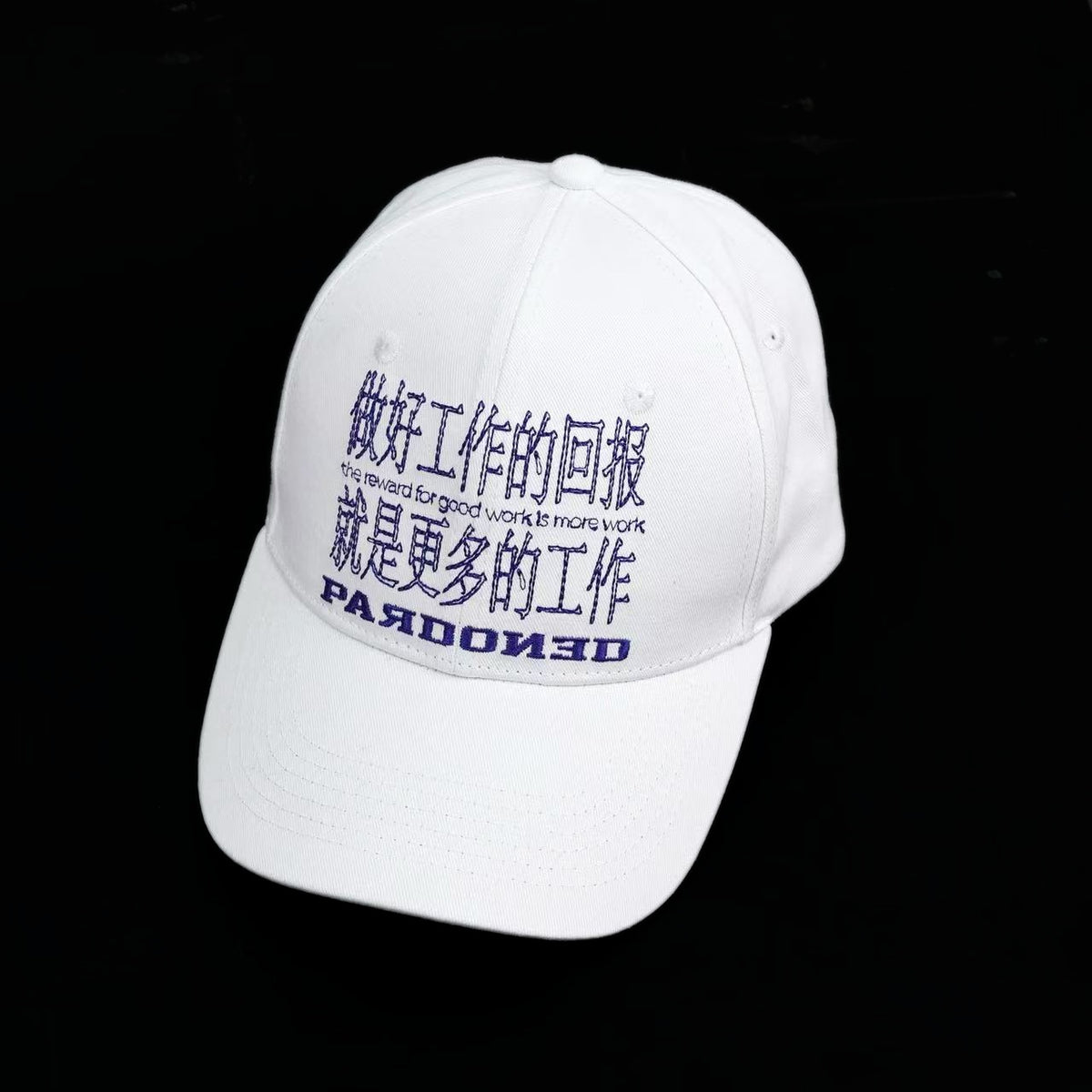 the reward for good work is more work cap