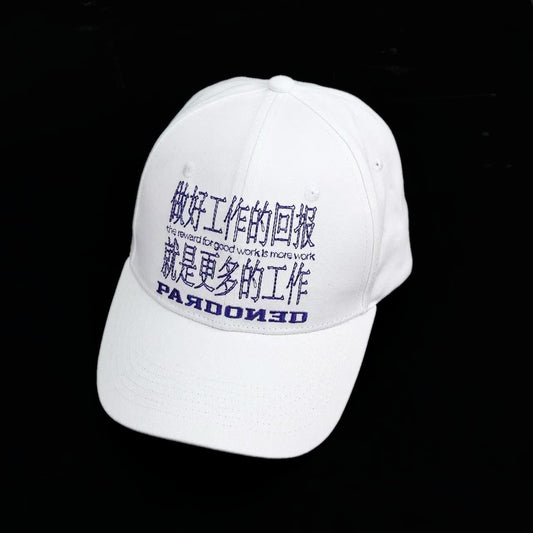 the reward for good work is more work cap