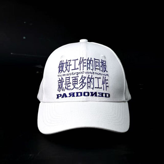 the reward for good work is more work cap